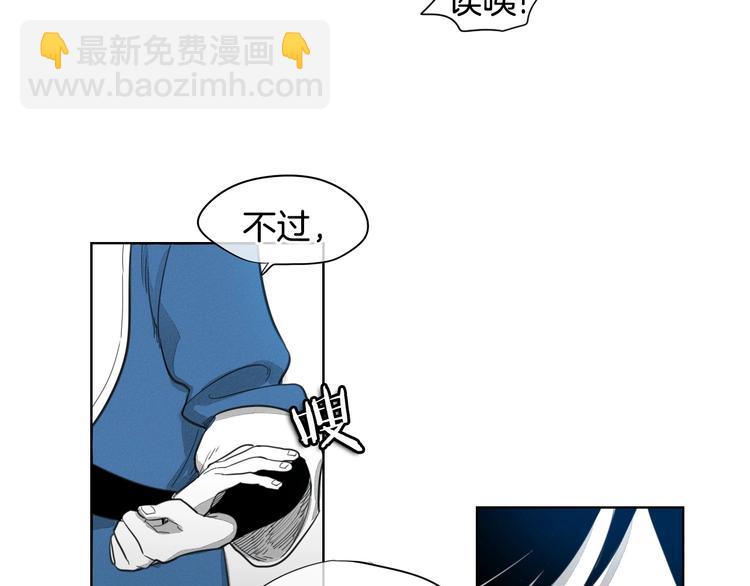 🍻泛泛之辈 第2话 她，变身了！ 第44页
