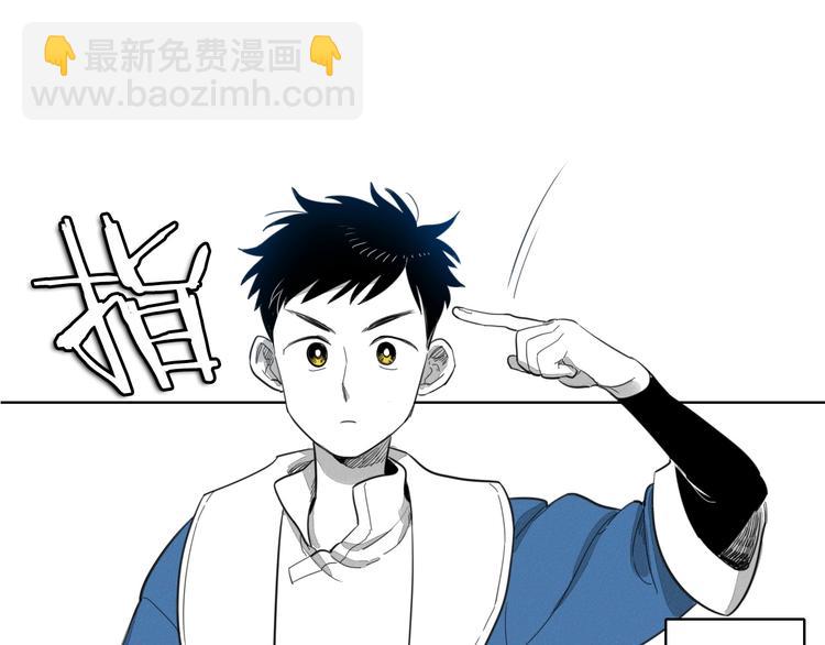 🍻泛泛之辈 第2话 她，变身了！ 第47页