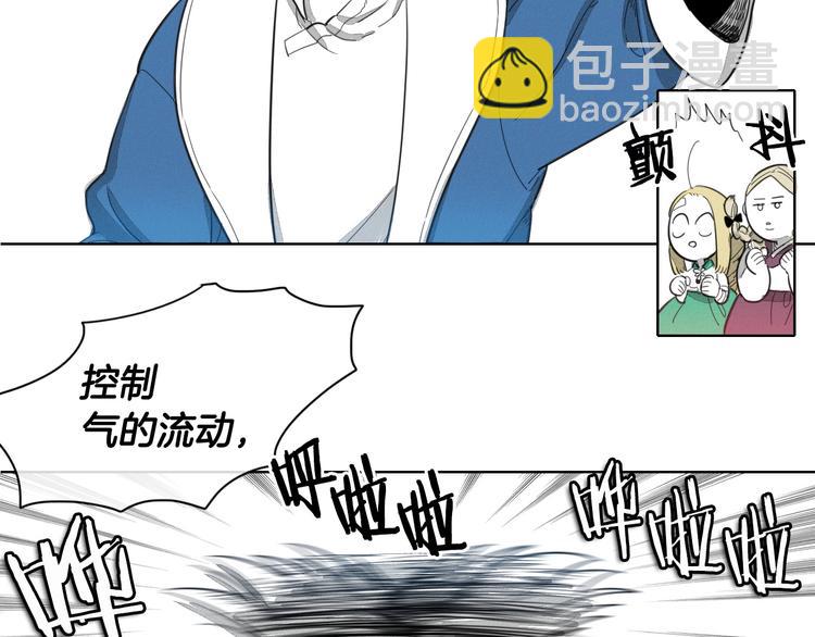 🍻泛泛之辈 第2话 她，变身了！ 第49页
