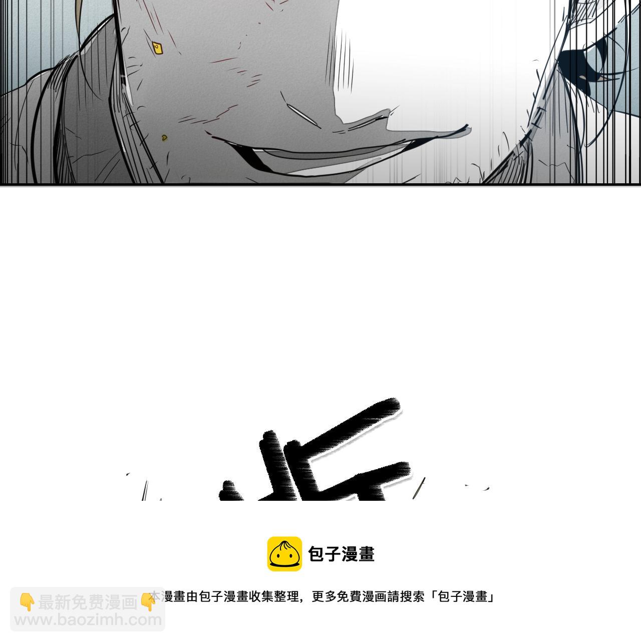 🍻泛泛之辈 第102话 新金浩大人！ 第11页
