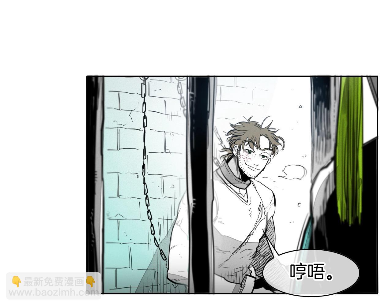 🍻泛泛之辈 第102话 新金浩大人！ 第18页
