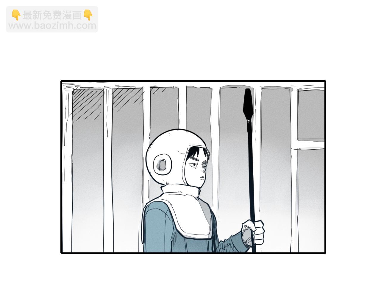 🍻泛泛之辈 第102话 新金浩大人！ 第24页