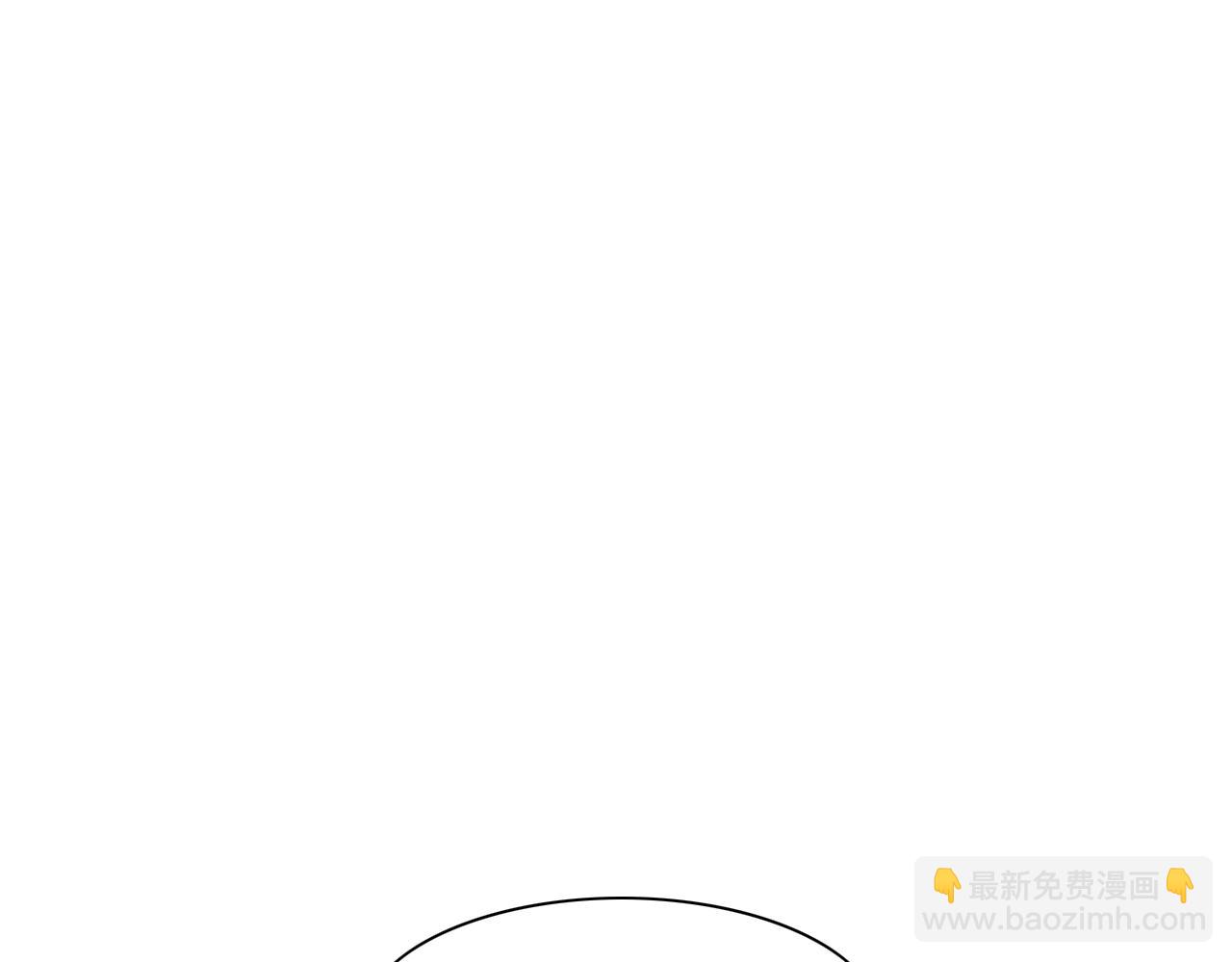 🍻泛泛之辈 第102话 新金浩大人！ 第3页