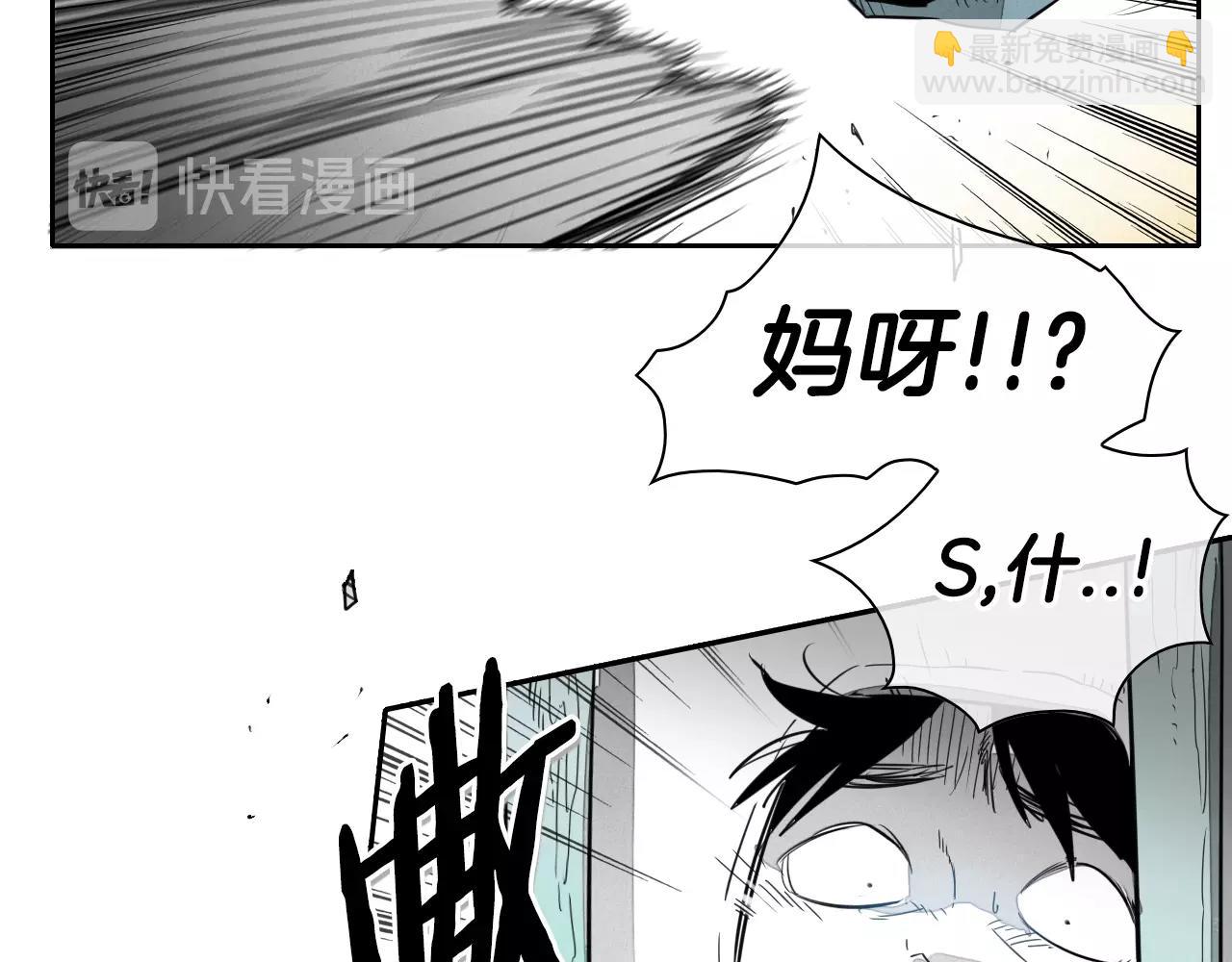 🍻泛泛之辈 第102话 新金浩大人！ 第32页