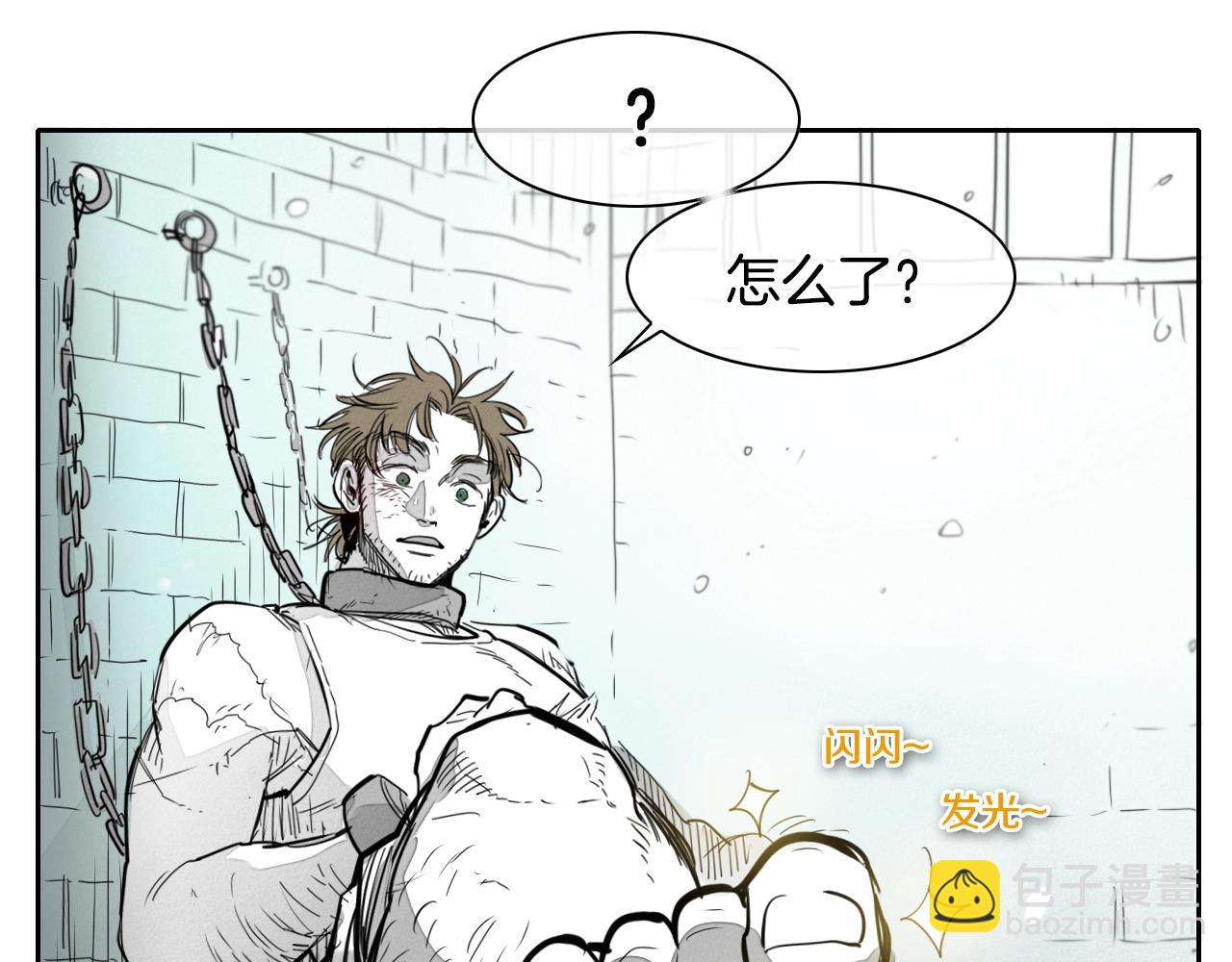 🍻泛泛之辈 第102话 新金浩大人！ 第34页