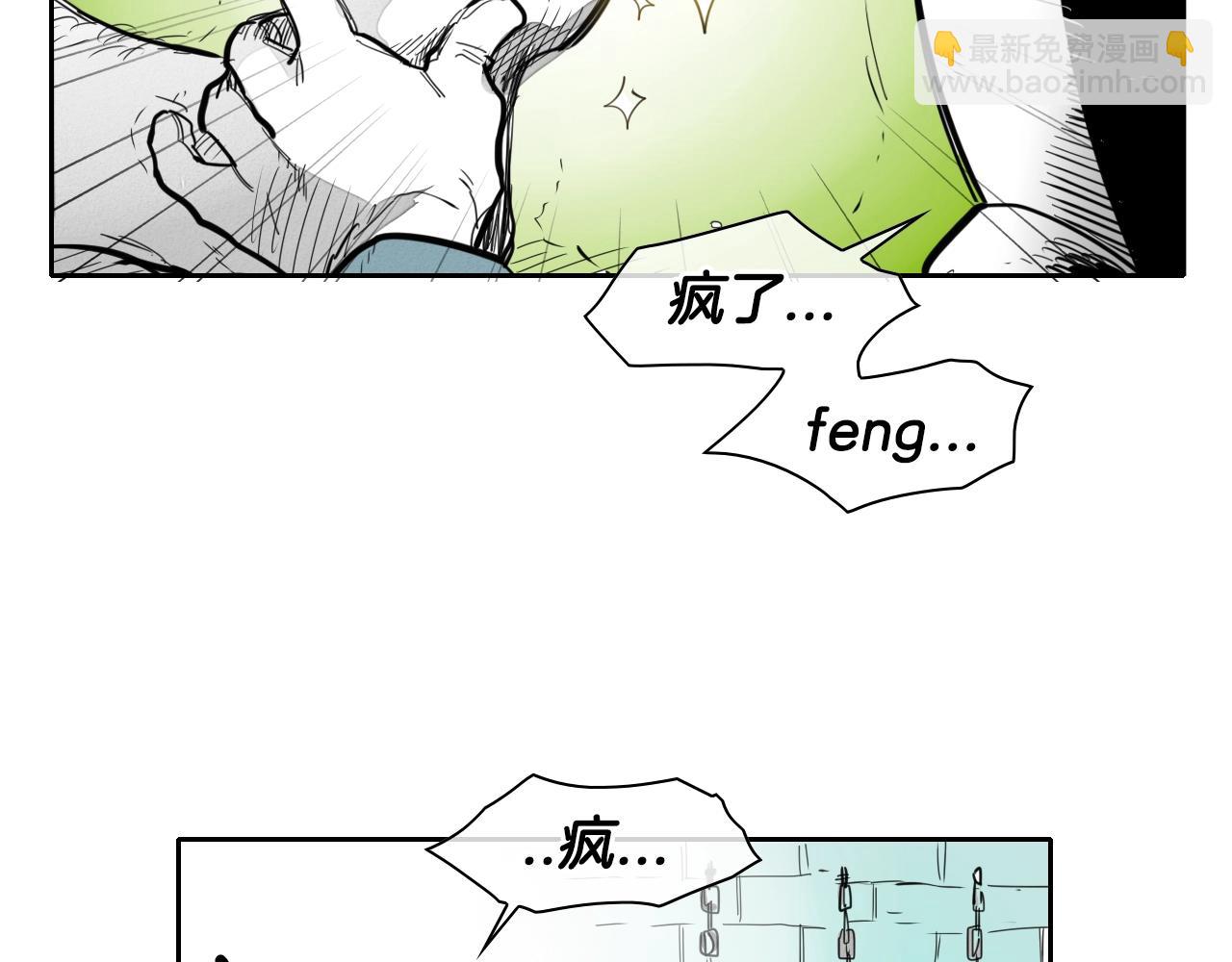 🍻泛泛之辈 第102话 新金浩大人！ 第42页