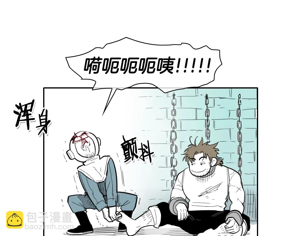 🍻泛泛之辈 第102话 新金浩大人！ 第44页