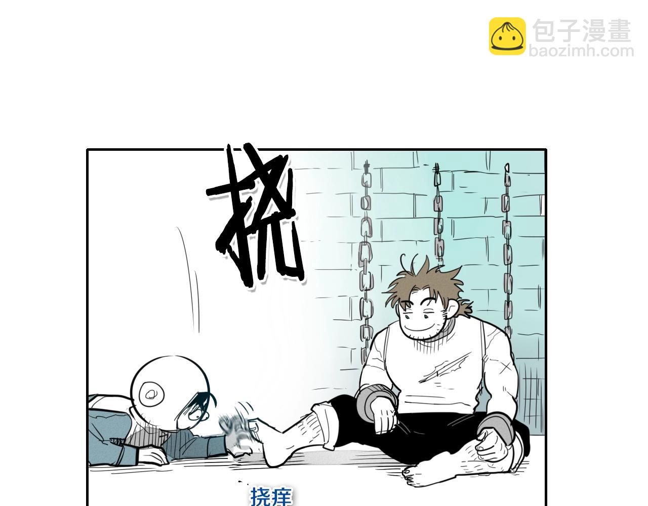 🍻泛泛之辈 第102话 新金浩大人！ 第46页
