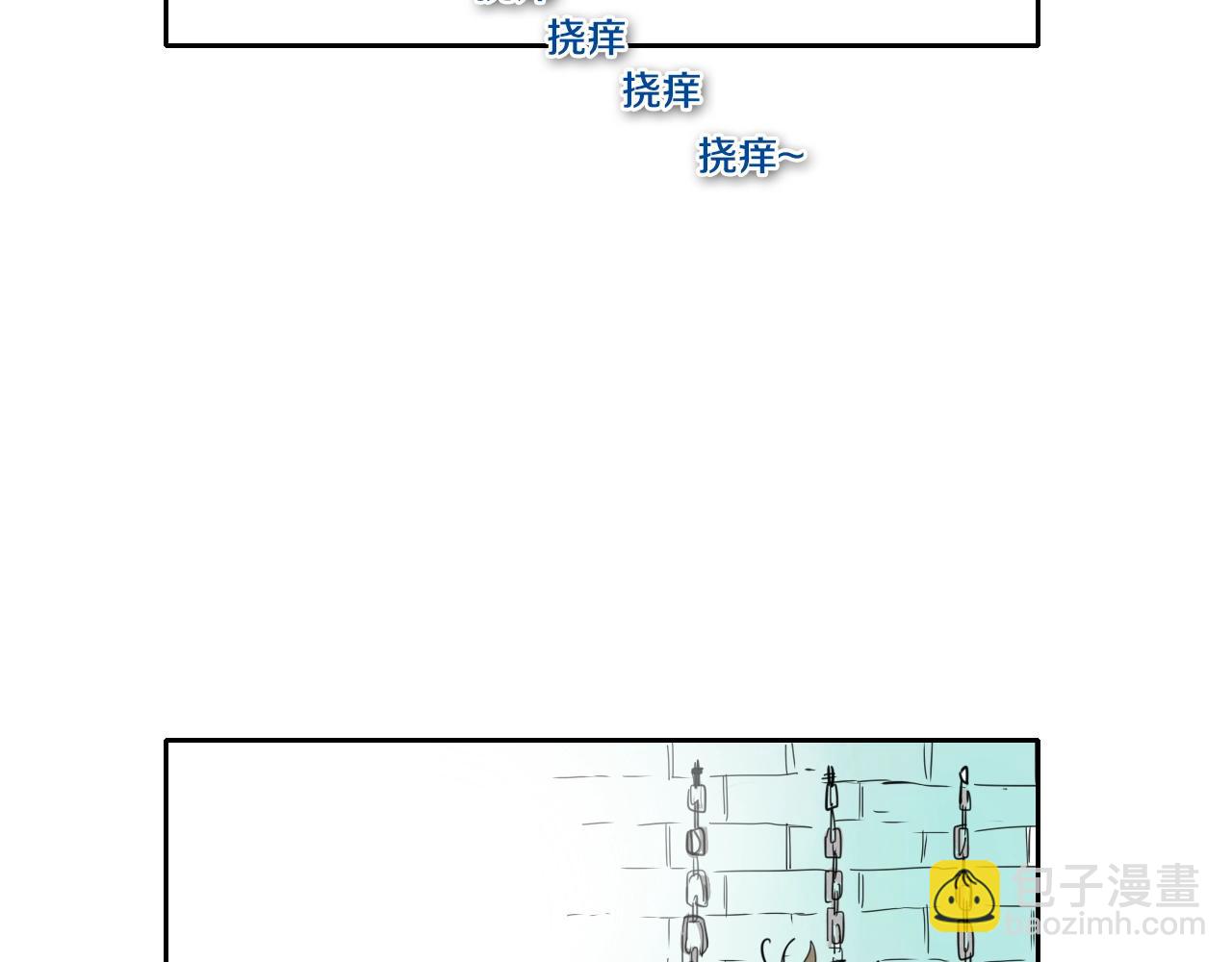 🍻泛泛之辈 第102话 新金浩大人！ 第47页