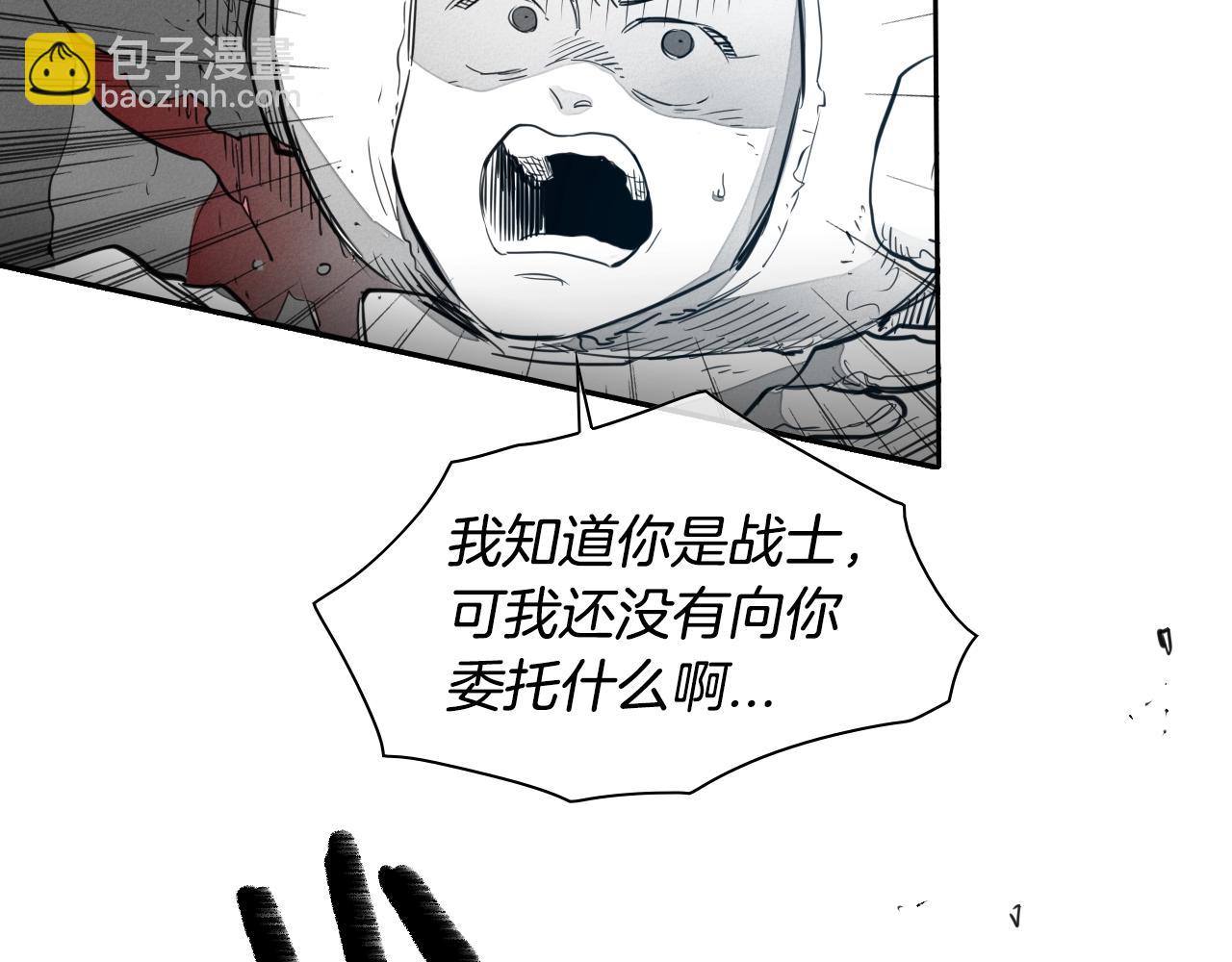 🍻泛泛之辈 第104话  好久不见 第13页