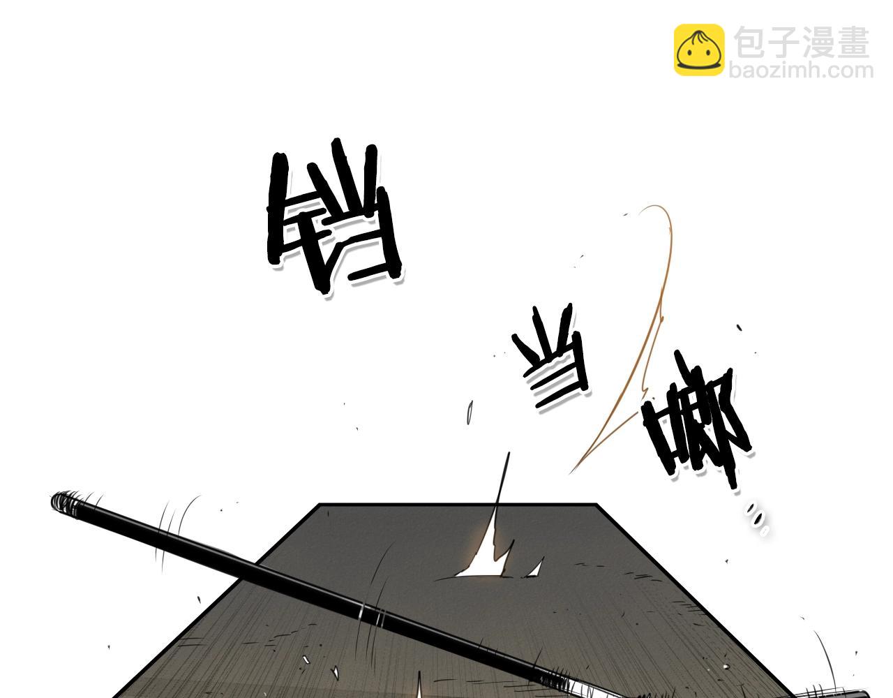 🍻泛泛之辈 第104话  好久不见 第15页