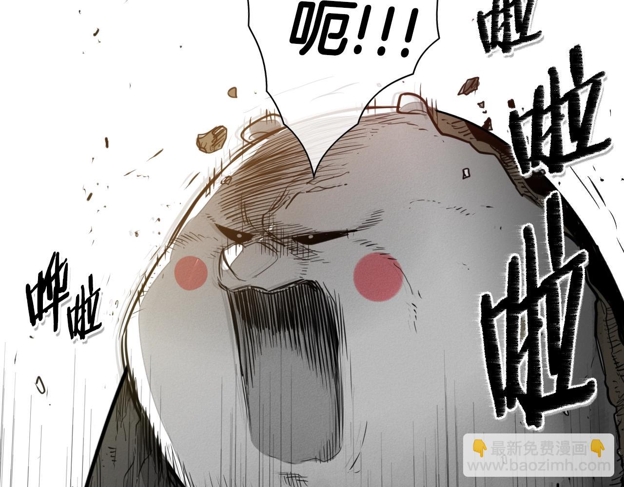 🍻泛泛之辈 第104话  好久不见 第18页