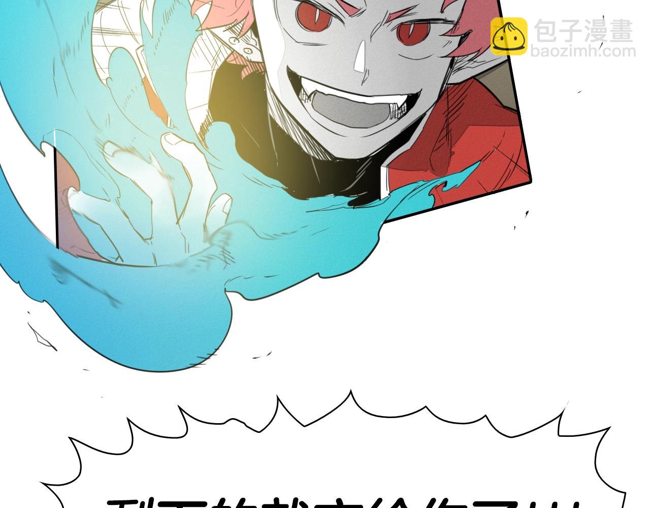 🍻泛泛之辈 第104话  好久不见 第22页