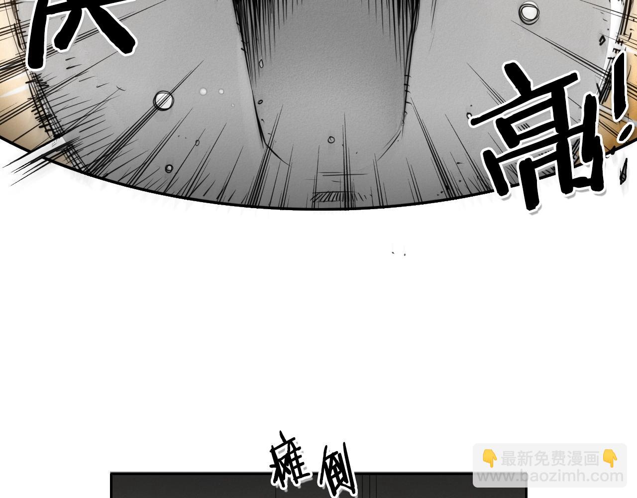 🍻泛泛之辈 第104话  好久不见 第24页