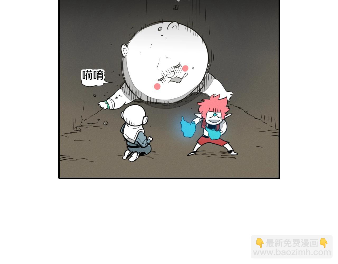 🍻泛泛之辈 第104话  好久不见 第25页