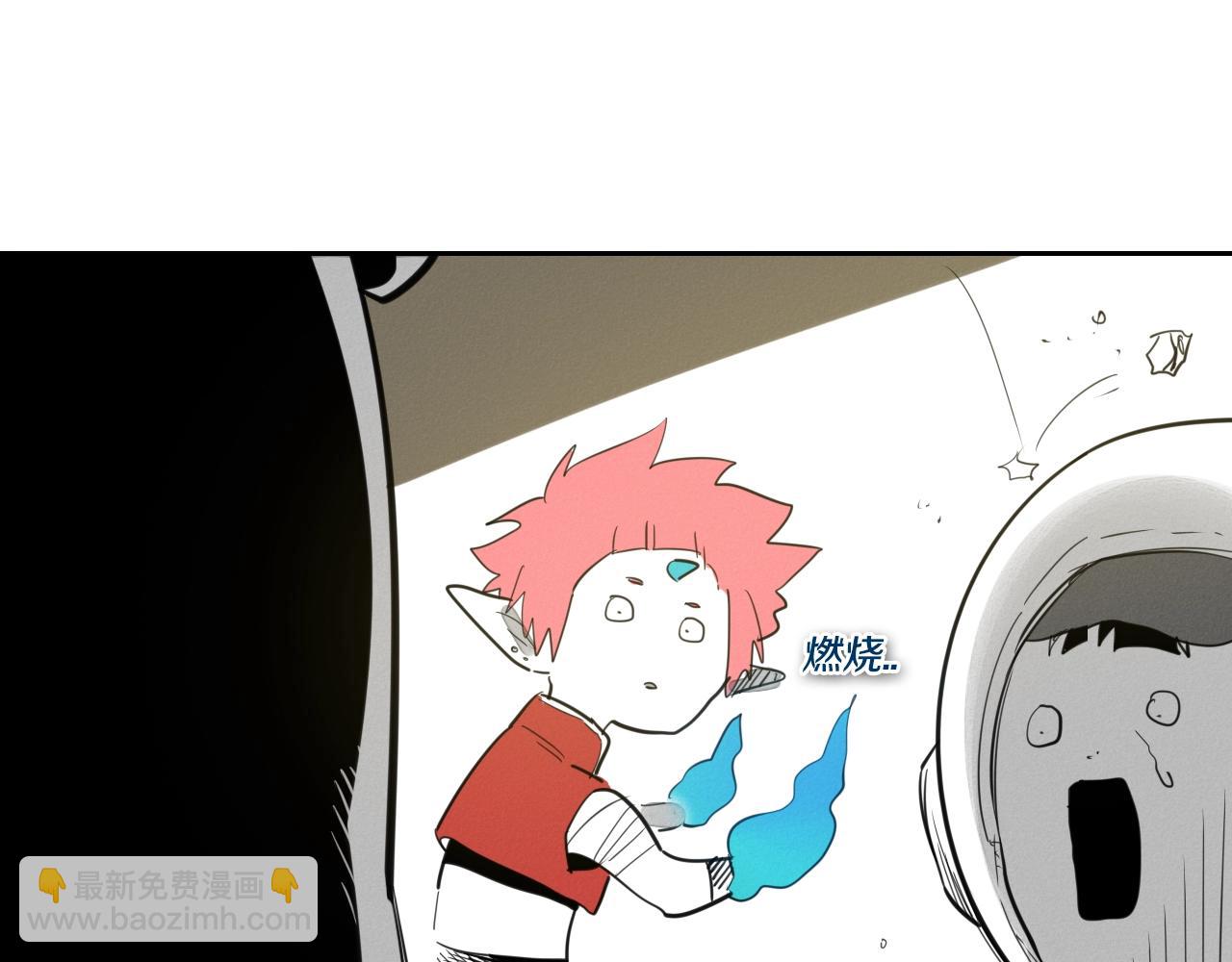 🍻泛泛之辈 第104话  好久不见 第26页