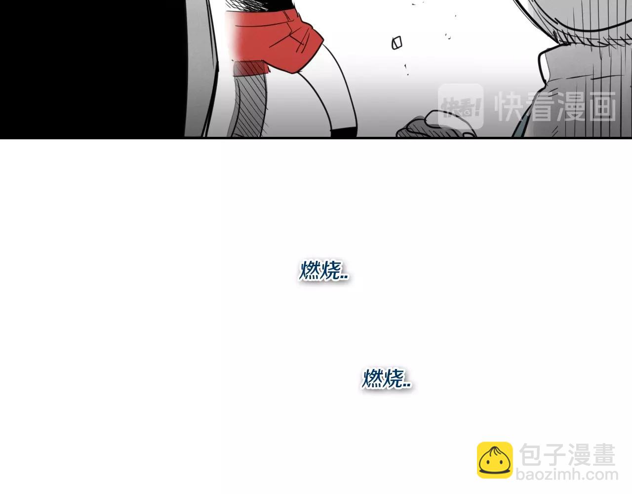 🍻泛泛之辈 第104话  好久不见 第27页