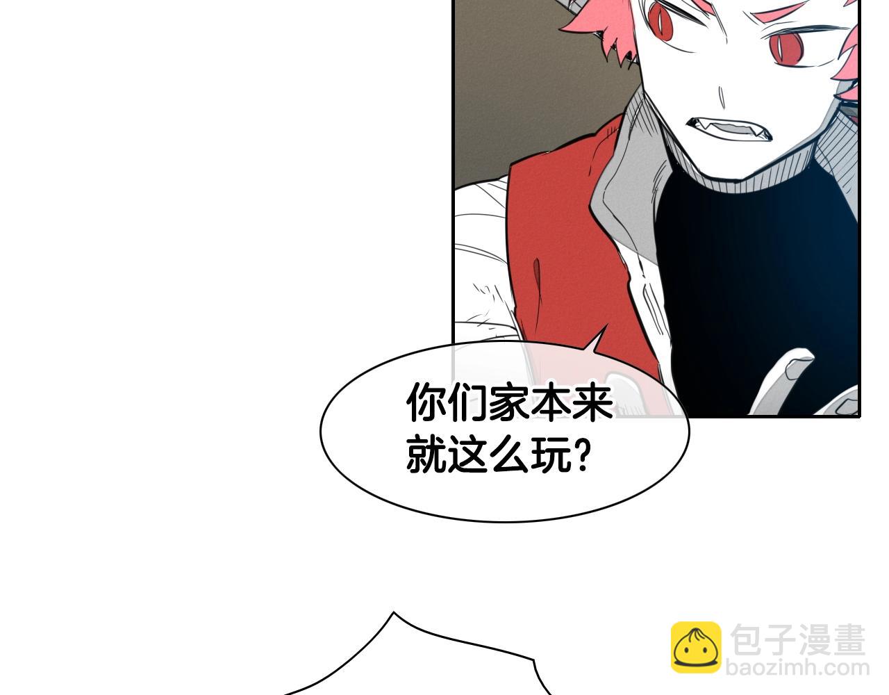 🍻泛泛之辈 第104话  好久不见 第32页