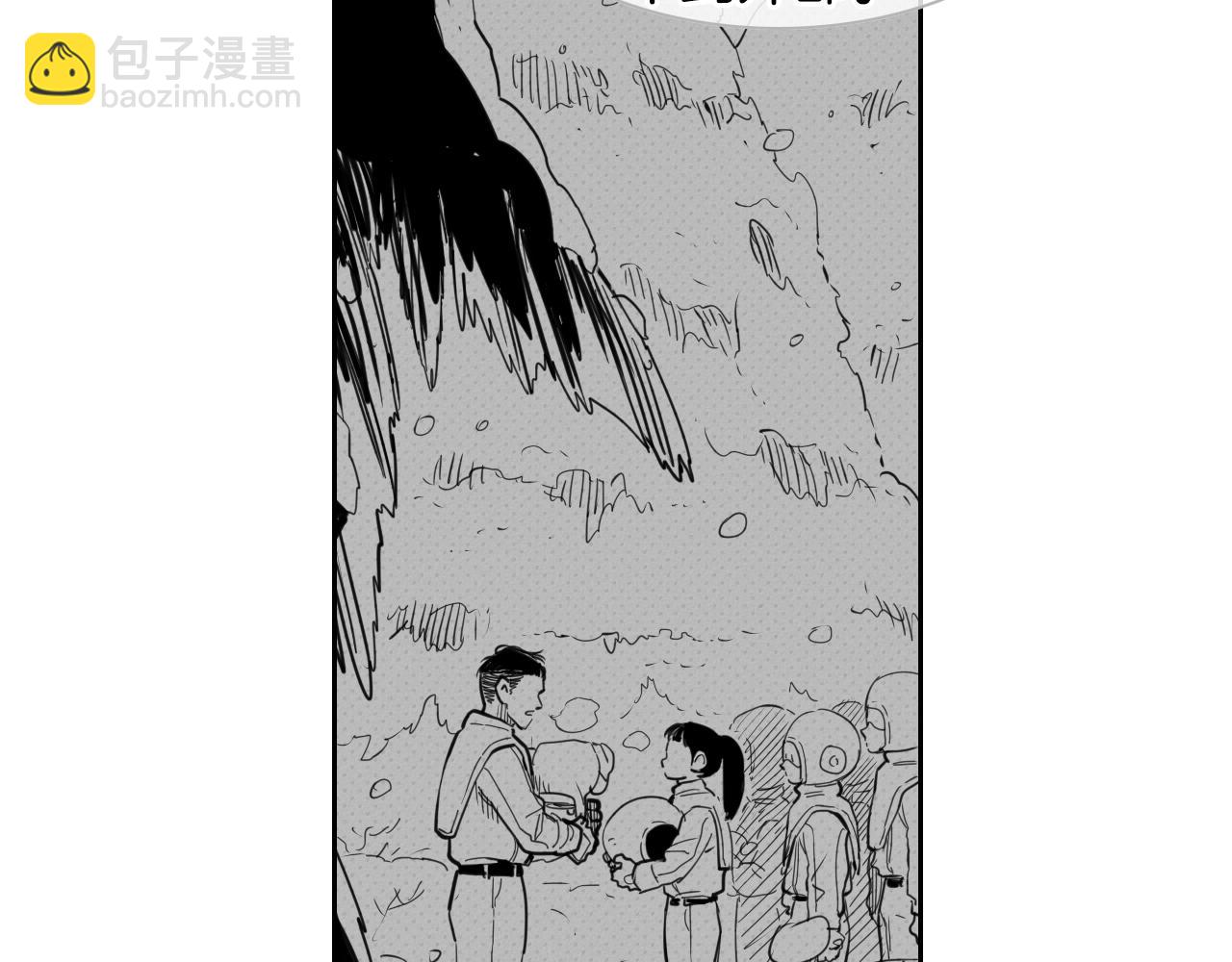 🍻泛泛之辈 第104话  好久不见 第37页