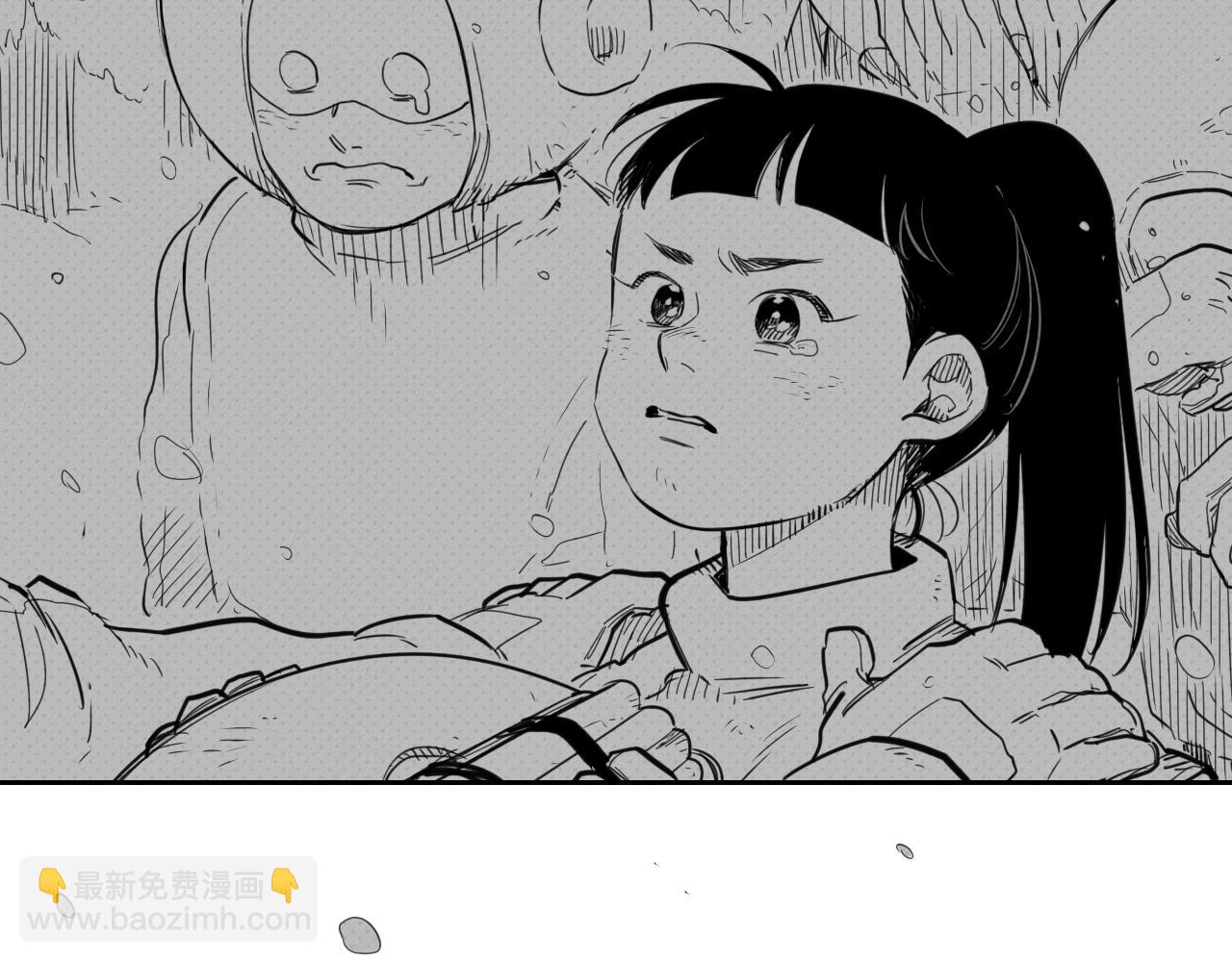 🍻泛泛之辈 第104话  好久不见 第49页