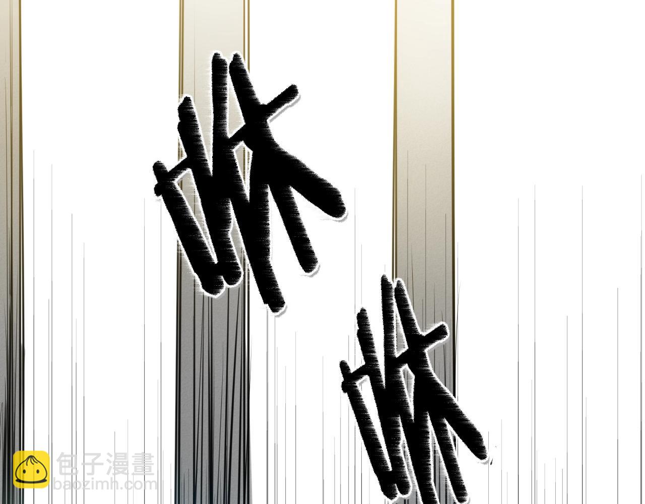 🍻泛泛之辈 第104话  好久不见 第5页
