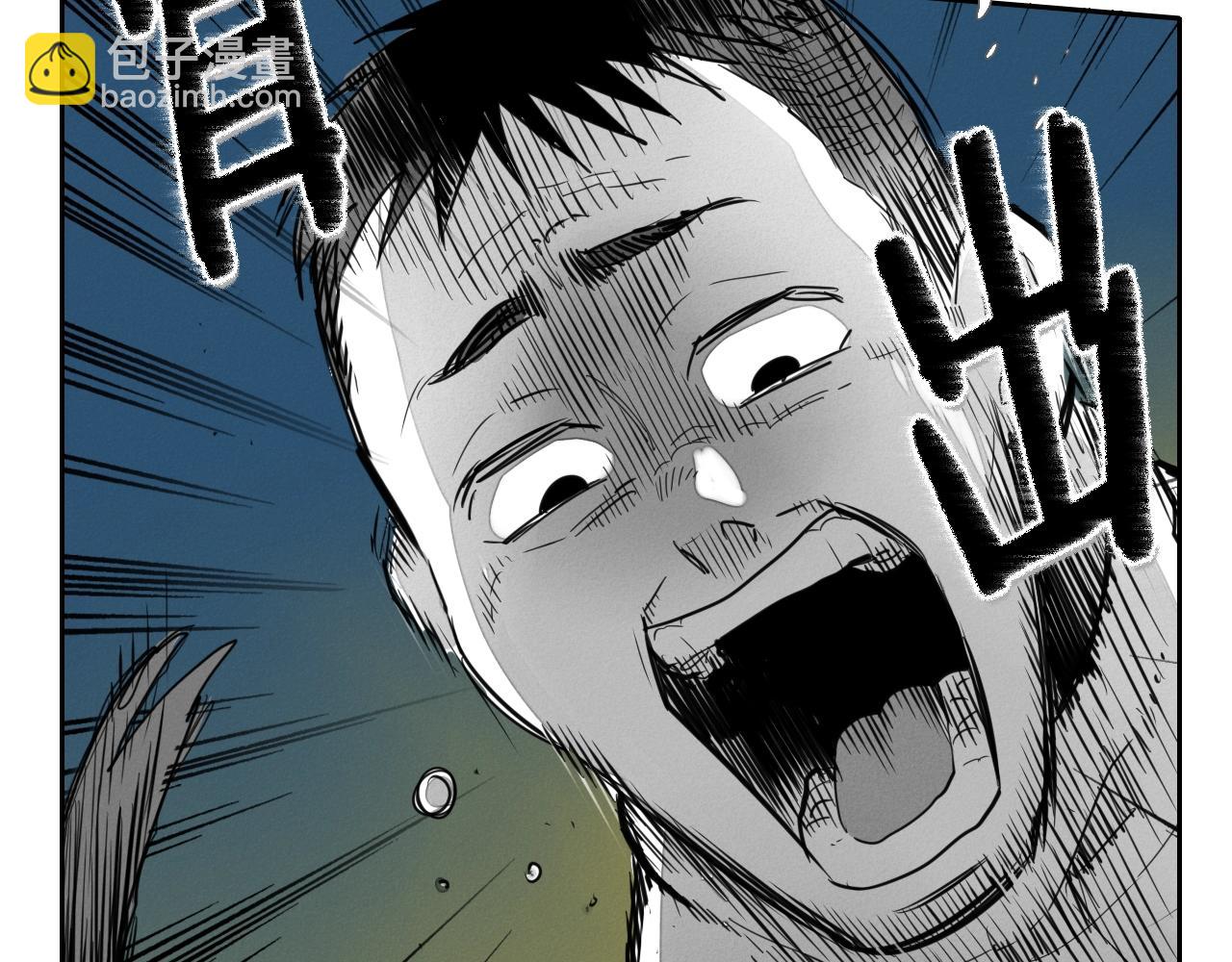 🍻泛泛之辈 第106话 臣服于我 第10页