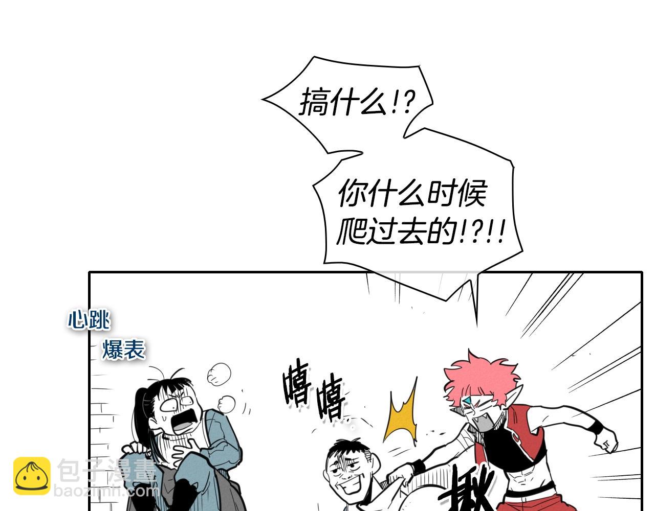 🍻泛泛之辈 第106话 臣服于我 第13页