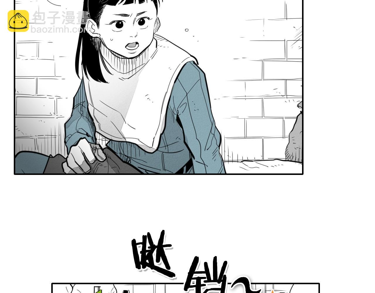 🍻泛泛之辈 第106话 臣服于我 第26页