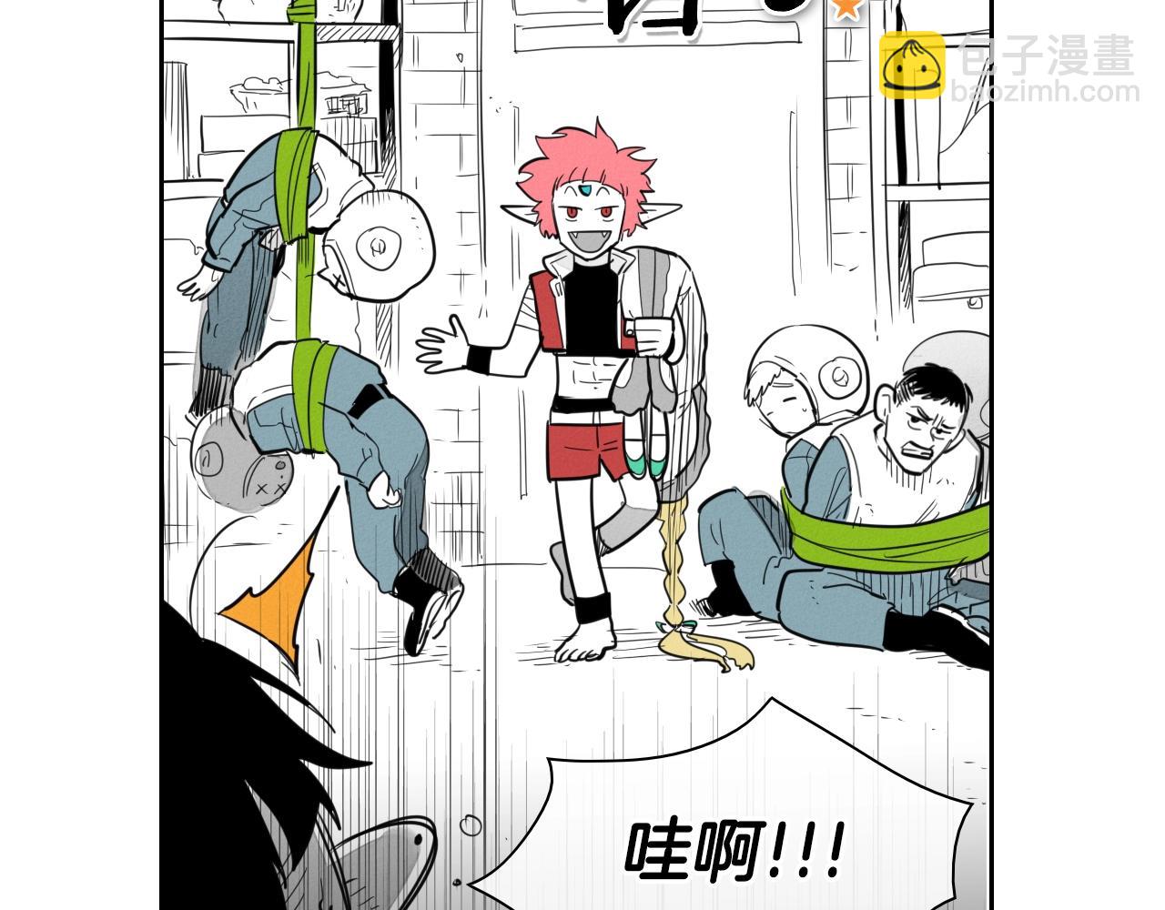 🍻泛泛之辈 第106话 臣服于我 第27页