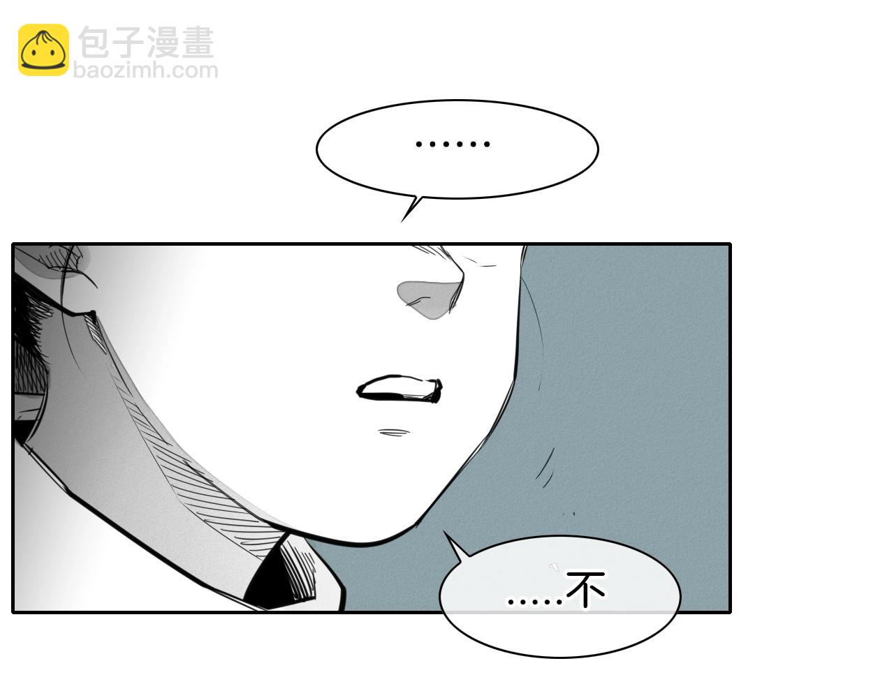🍻泛泛之辈 第106话 臣服于我 第35页