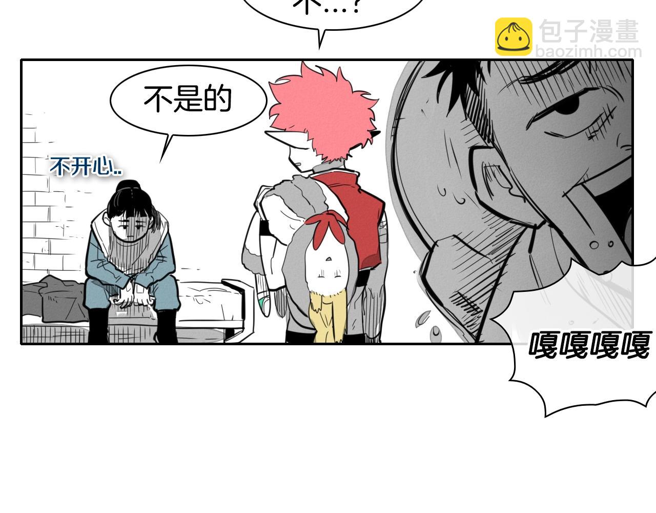 🍻泛泛之辈 第106话 臣服于我 第38页