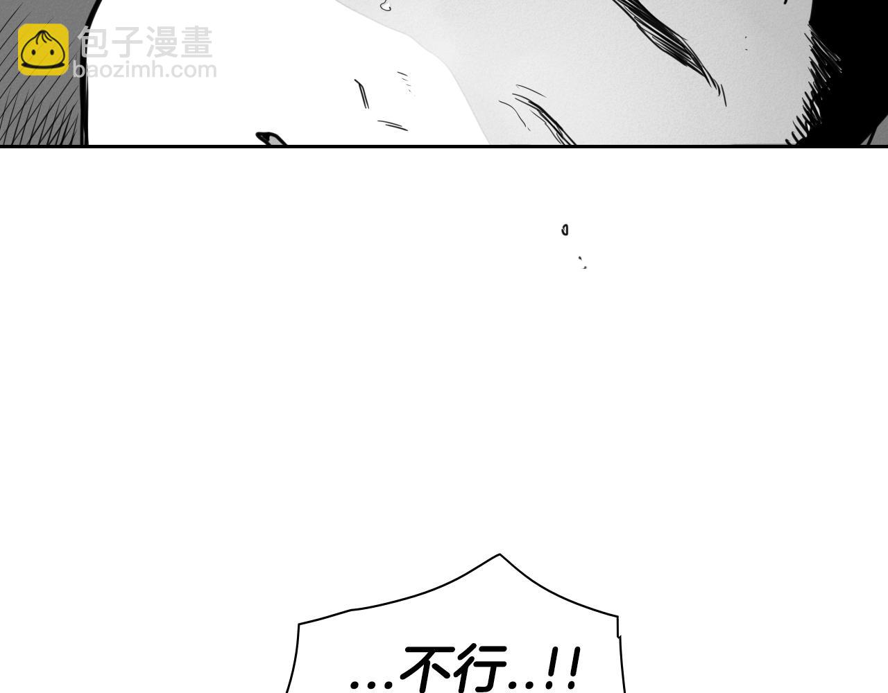 🍻泛泛之辈 第106话 臣服于我 第7页