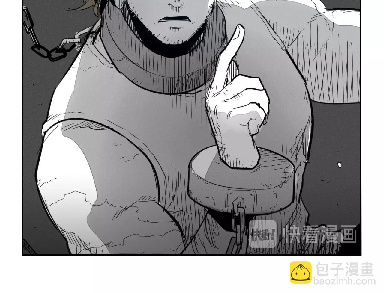 🍻泛泛之辈 第108话 青草遍布四方之意 第13页