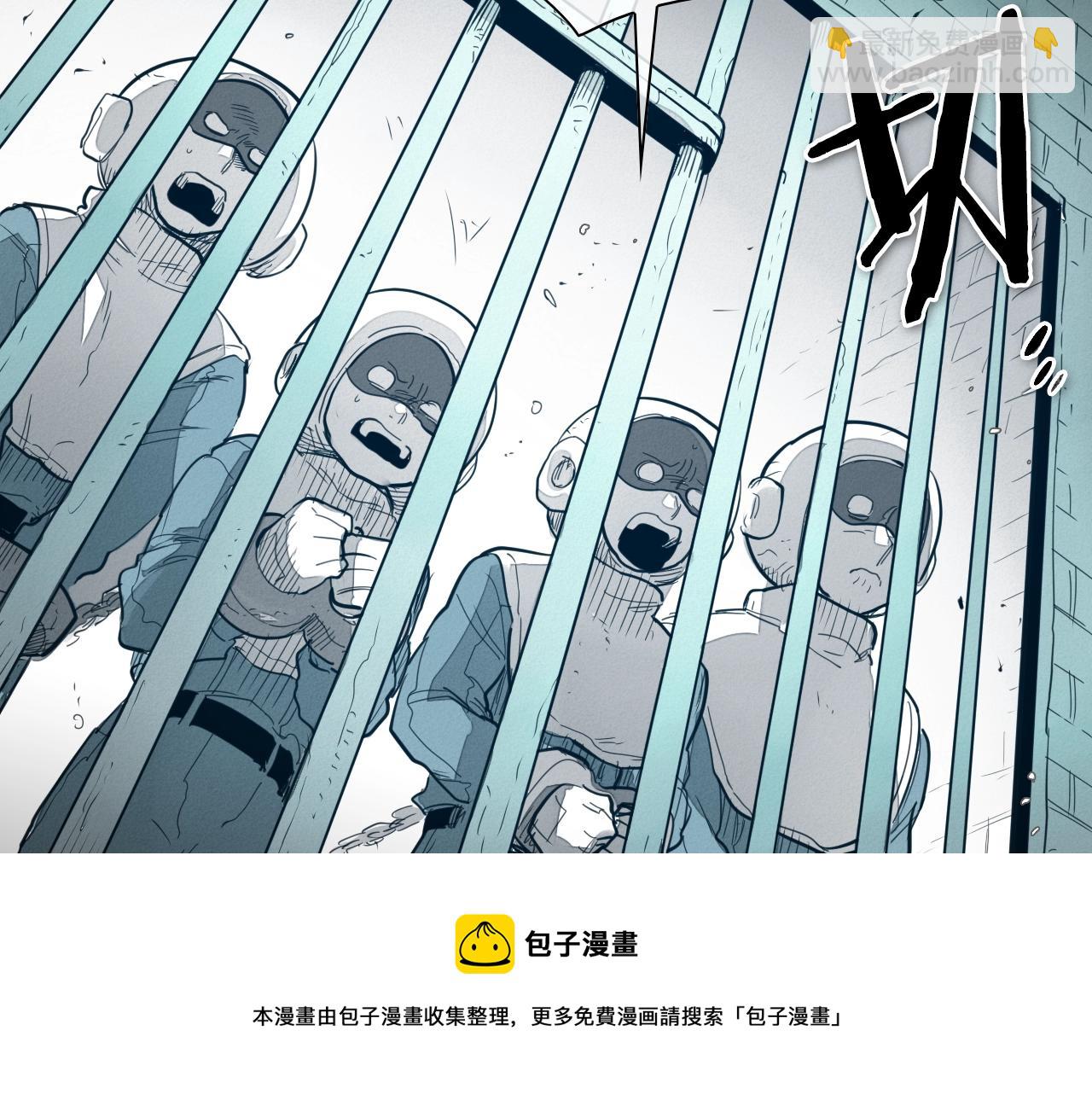 🍻泛泛之辈 第108话 青草遍布四方之意 第41页