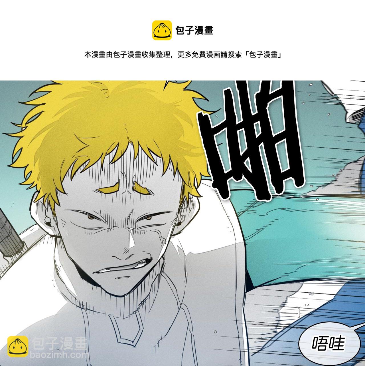 🍻泛泛之辈 第110话 处刑：一获千金！ 第11页