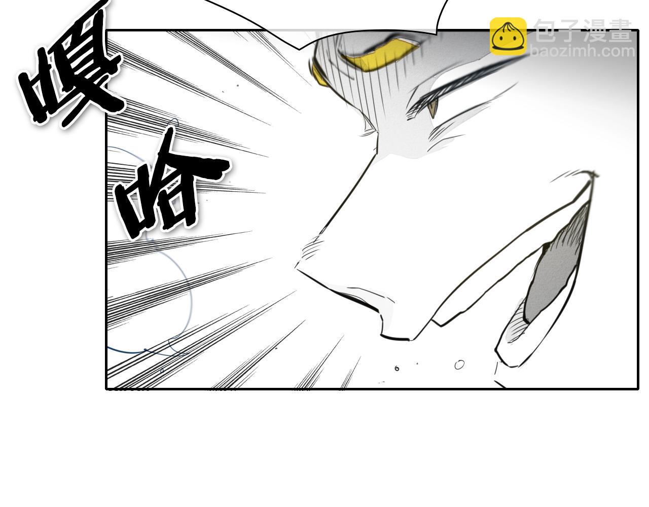 🍻泛泛之辈 第110话 处刑：一获千金！ 第19页