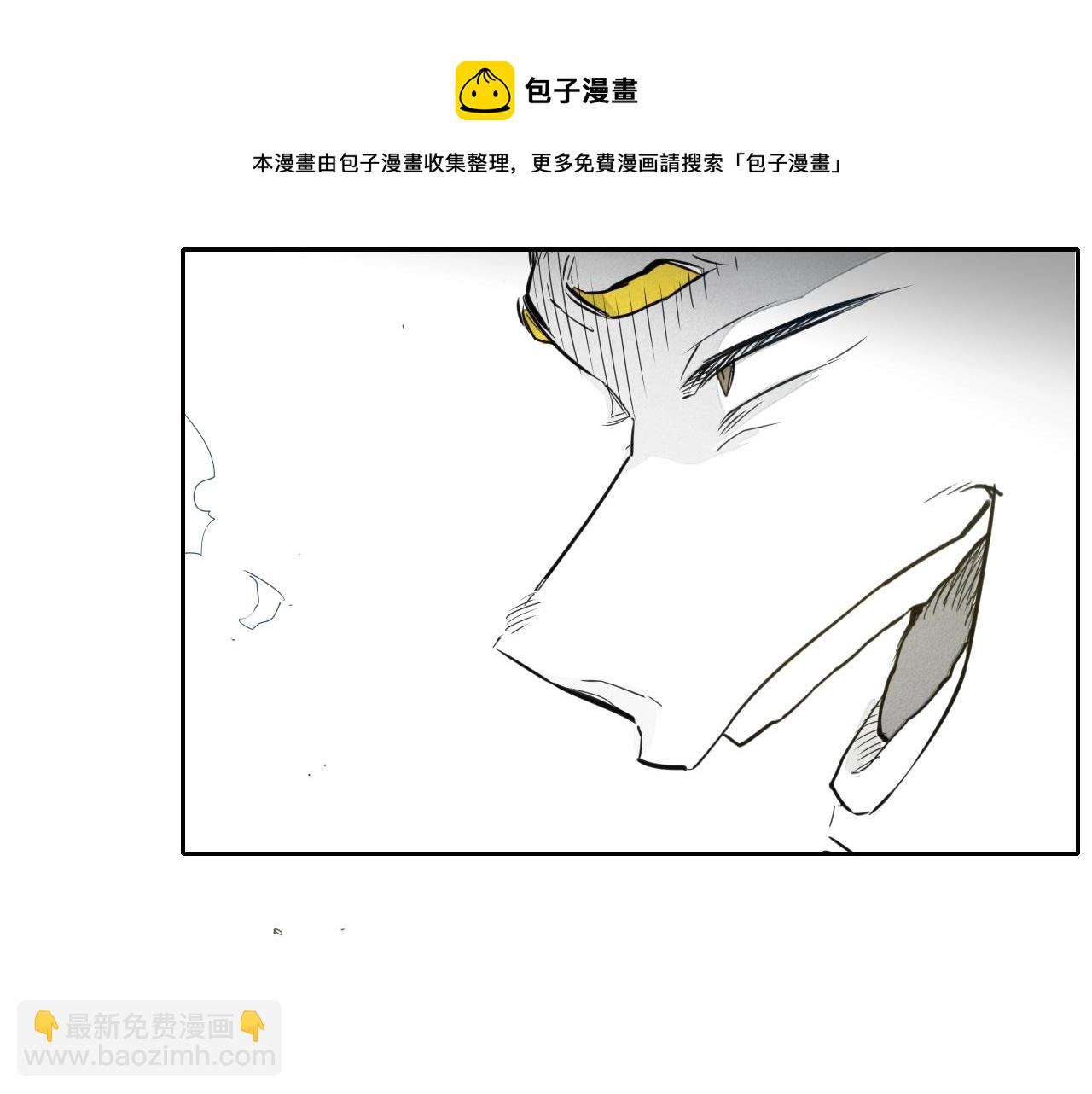 🍻泛泛之辈 第110话 处刑：一获千金！ 第21页