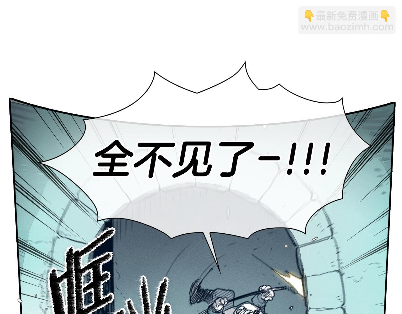 🍻泛泛之辈 第110话 处刑：一获千金！ 第24页