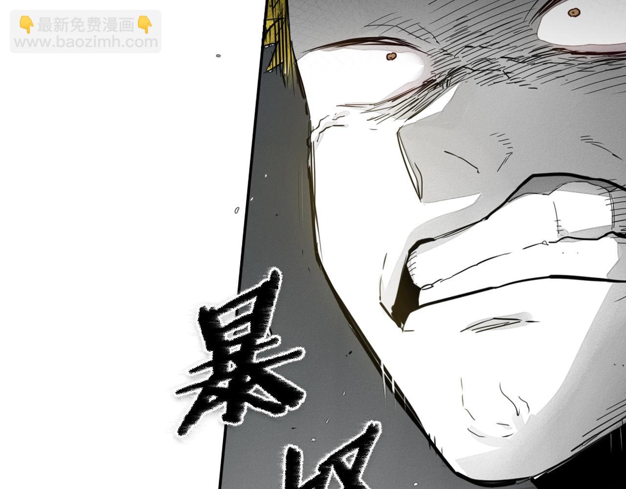 🍻泛泛之辈 第110话 处刑：一获千金！ 第34页
