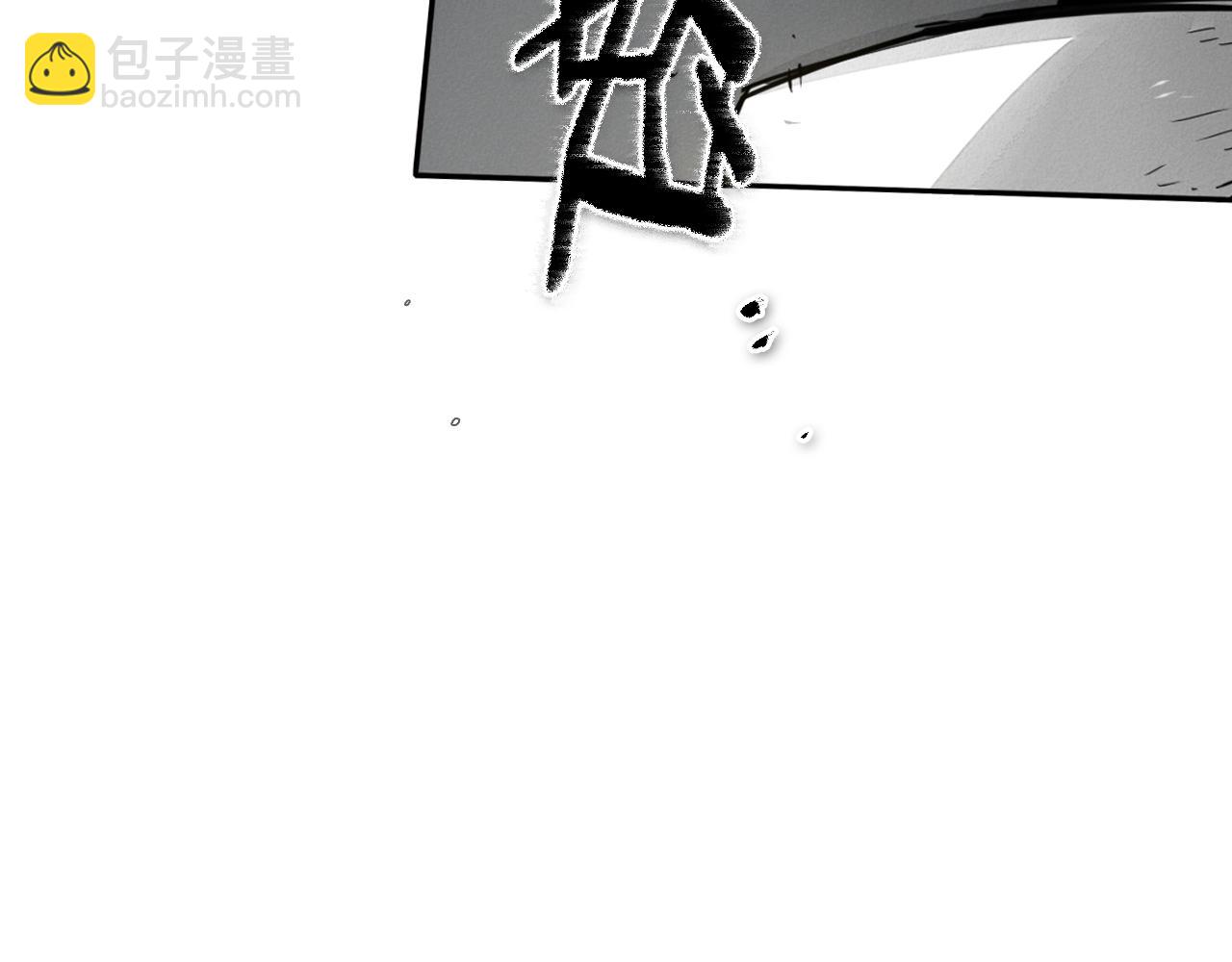 🍻泛泛之辈 第110话 处刑：一获千金！ 第35页