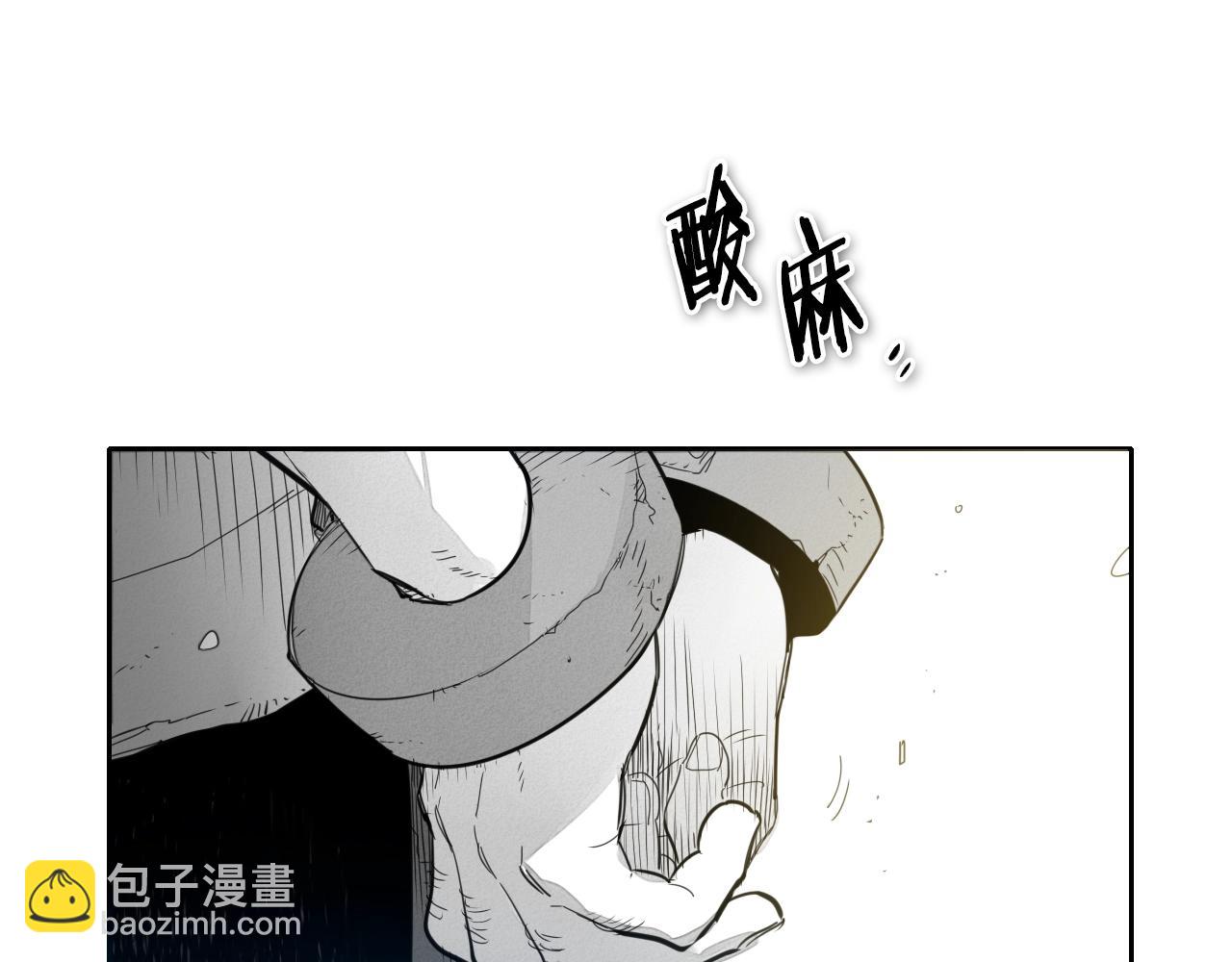🍻泛泛之辈 第110话 处刑：一获千金！ 第47页