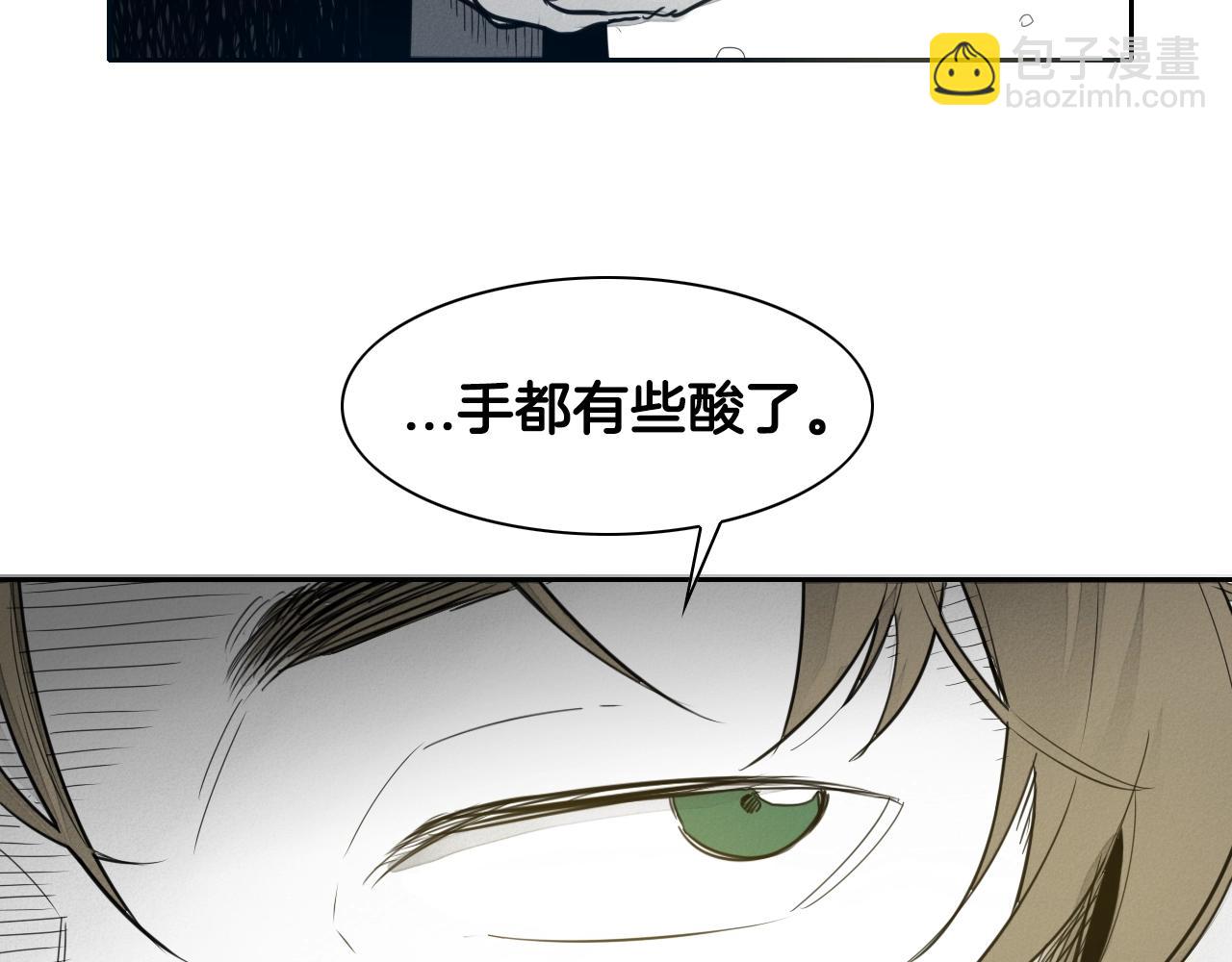 🍻泛泛之辈 第110话 处刑：一获千金！ 第48页