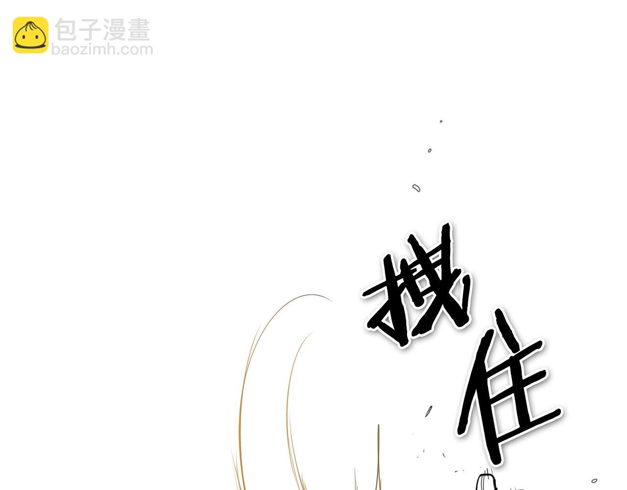 🍻泛泛之辈 第110话 处刑：一获千金！ 第50页