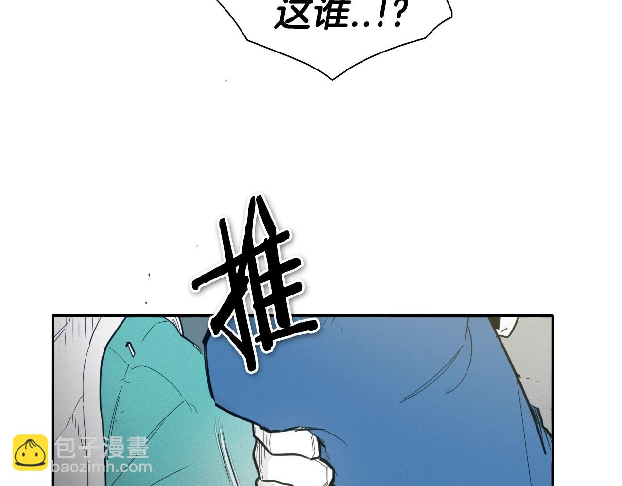 🍻泛泛之辈 第110话 处刑：一获千金！ 第9页