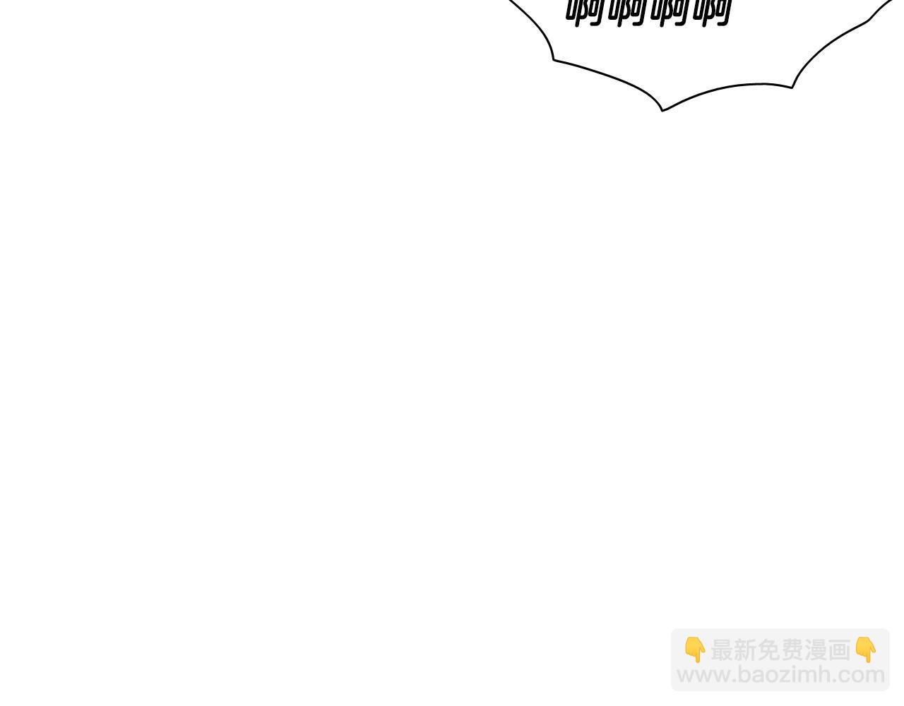 🍻泛泛之辈 第12话 我的身体长大了 第16页