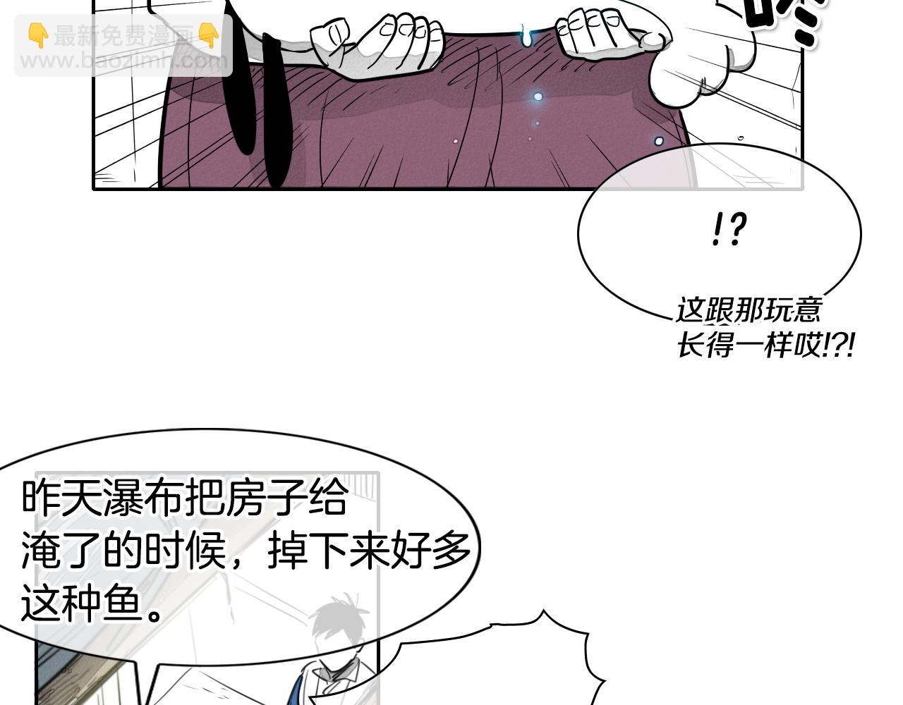 🍻泛泛之辈 第12话 我的身体长大了 第35页