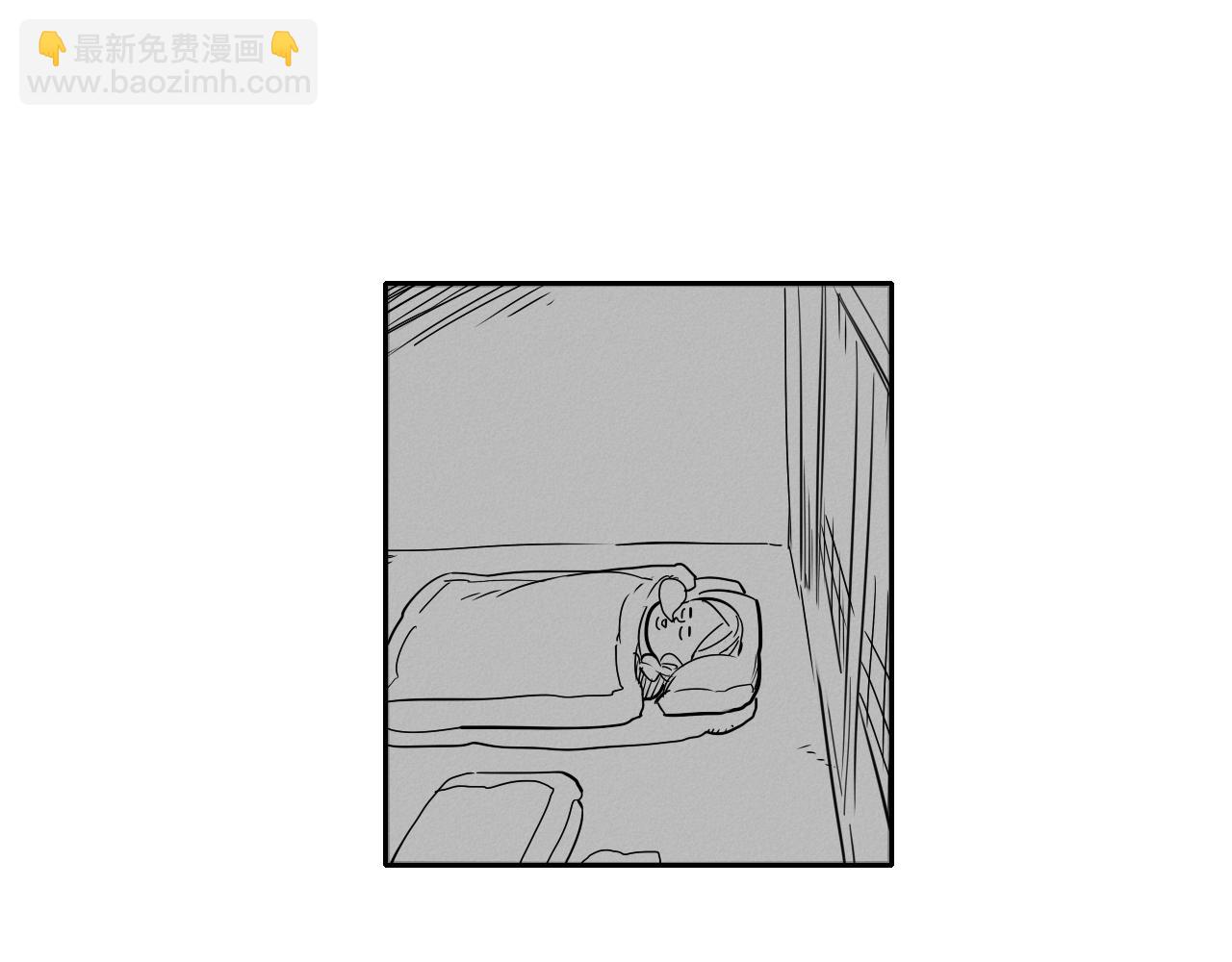 🍻泛泛之辈 第12话 我的身体长大了 第37页