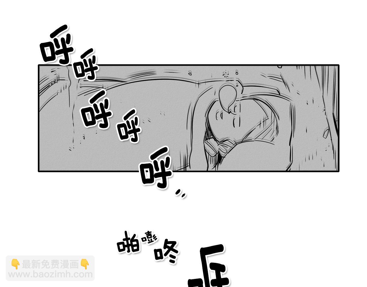 🍻泛泛之辈 第12话 我的身体长大了 第38页