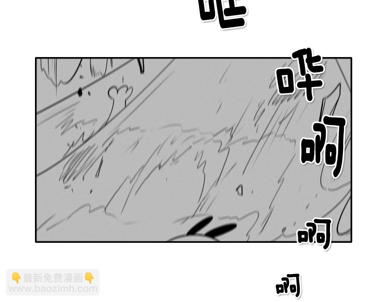 🍻泛泛之辈 第12话 我的身体长大了 第39页