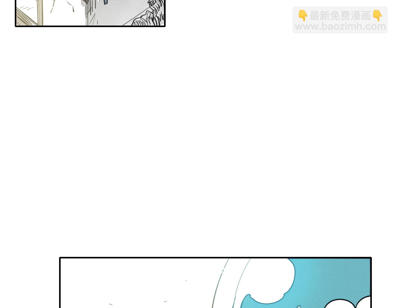 🍻泛泛之辈 第12话 我的身体长大了 第5页